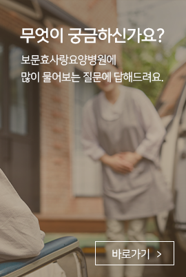 자주하는질문